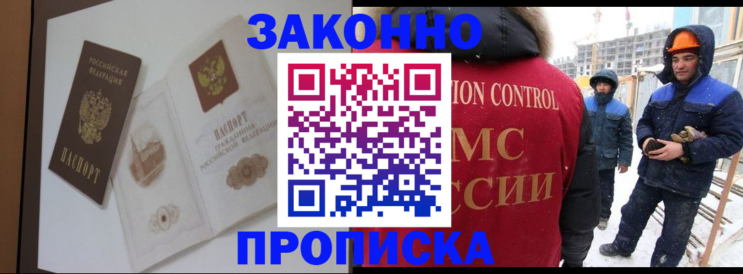 пропишу в квартире в Балашове